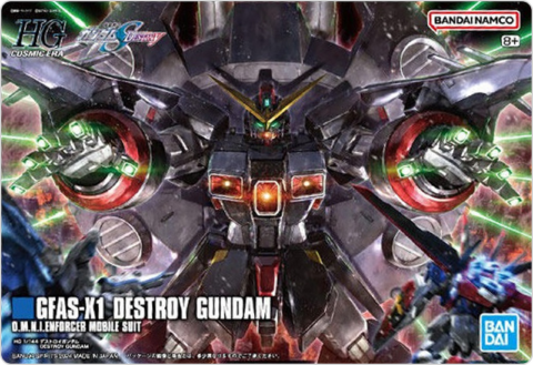 デストロイガンダム