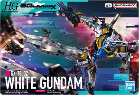 白いガンダム