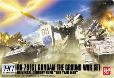 陸戦型ガンダム地上戦セット