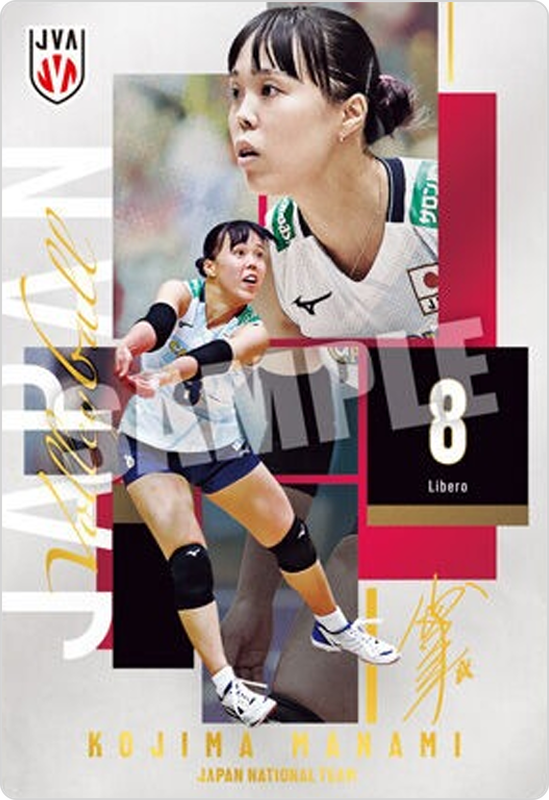 小島満菜美(R)
