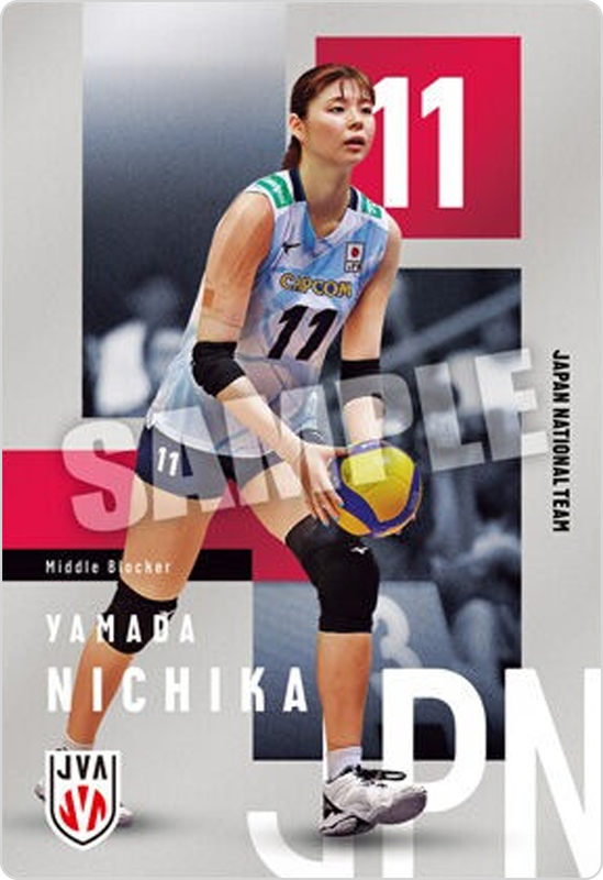山田二千華(N)