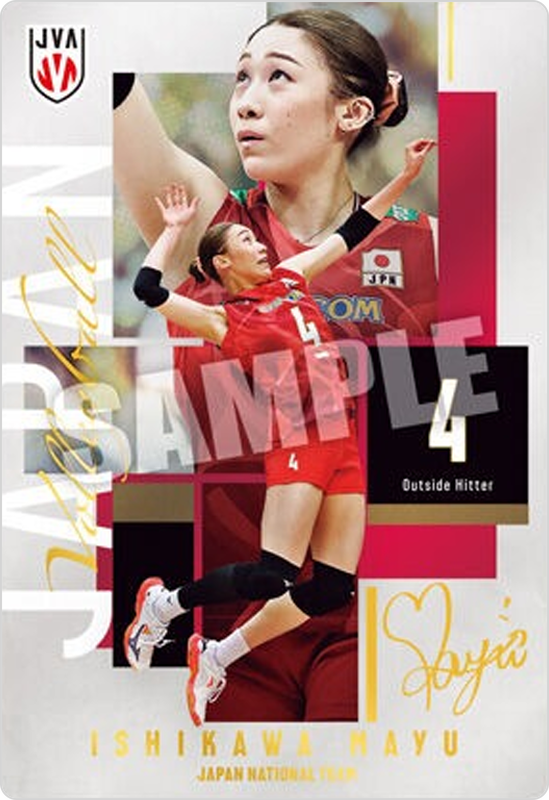 石川真佑(R)