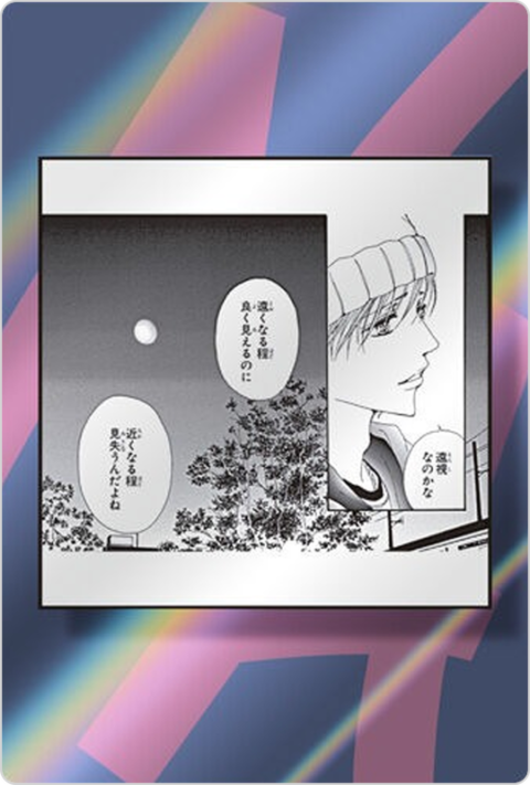 遠藤章司