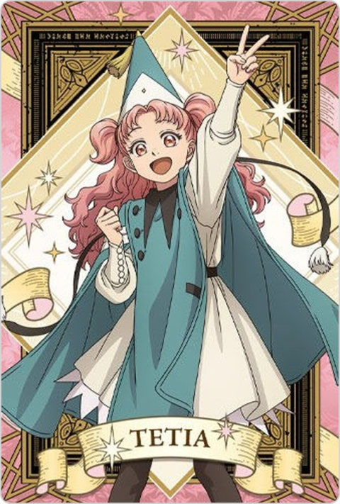 テティア