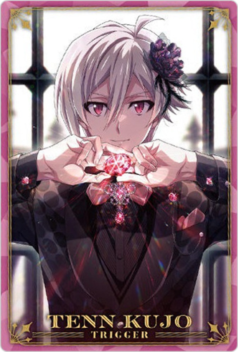 九条天