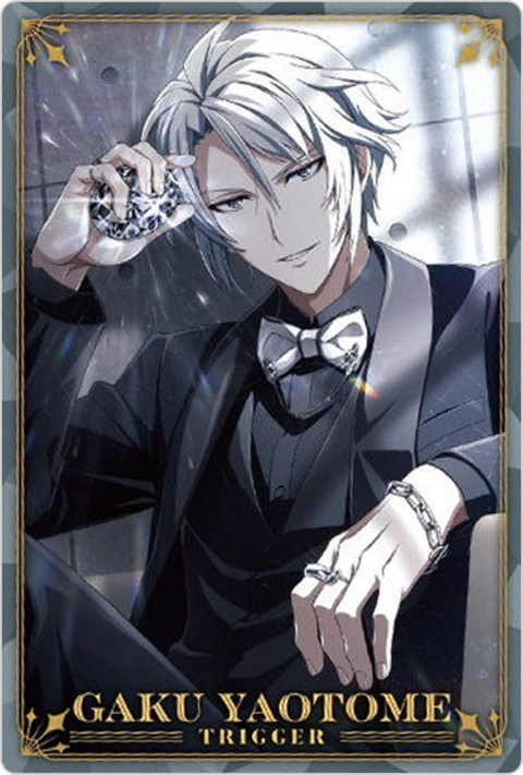 八乙女楽