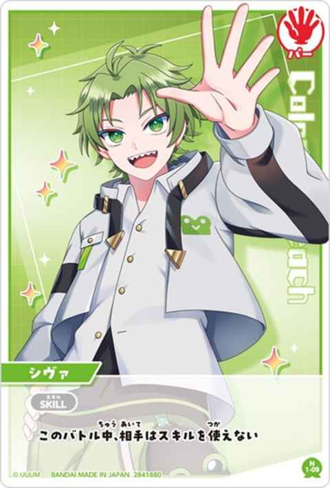シヴァ