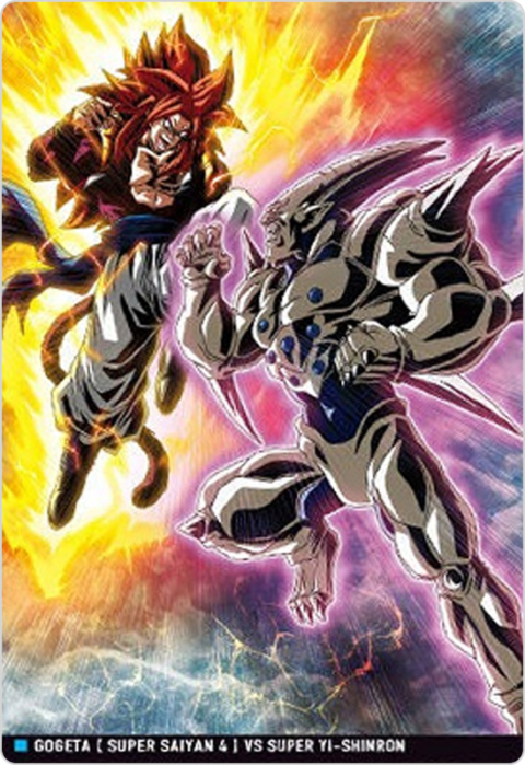 ゴジータ(超サイヤ人4) VS 超一星龍