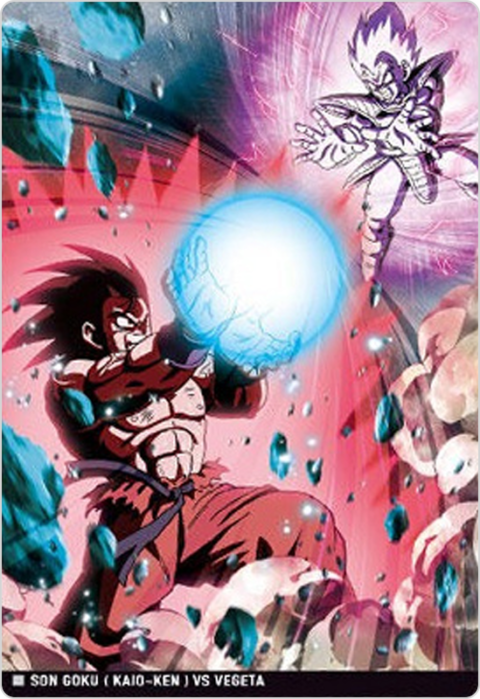孫悟空(界王拳) VS ベジータ
