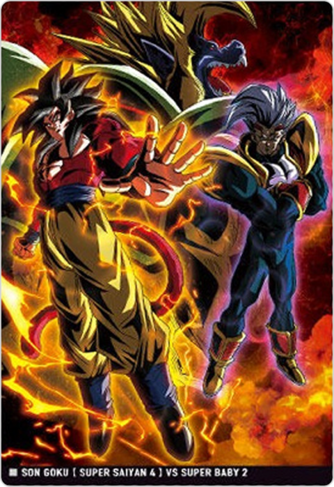 孫悟空(超サイヤ人4) VS スーパーベビー2