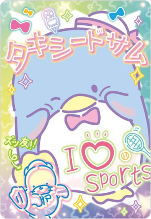 タキシードサム