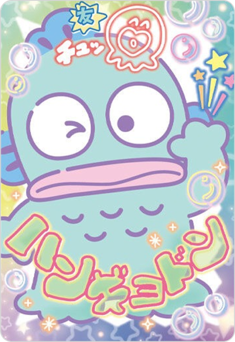 ハンギョドン