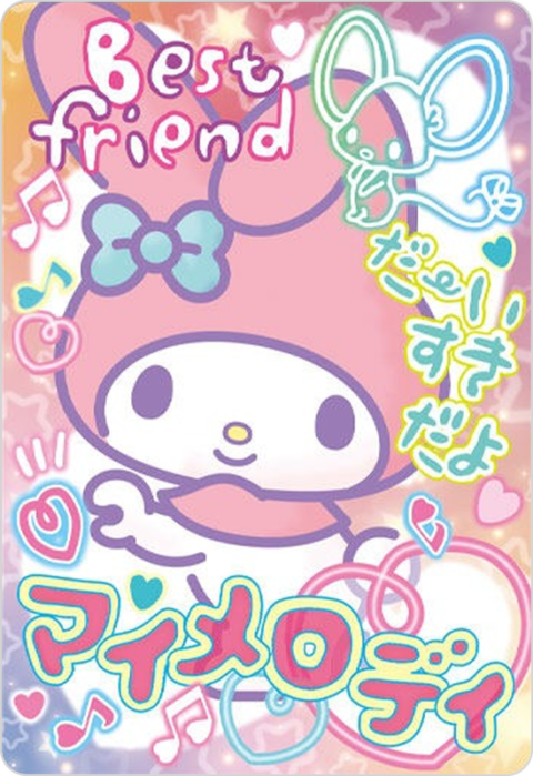 マイメロディ