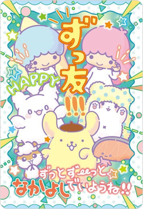 集合D