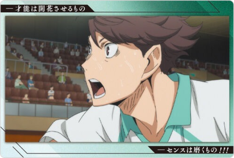 及川徹