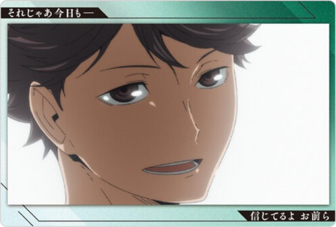 及川徹