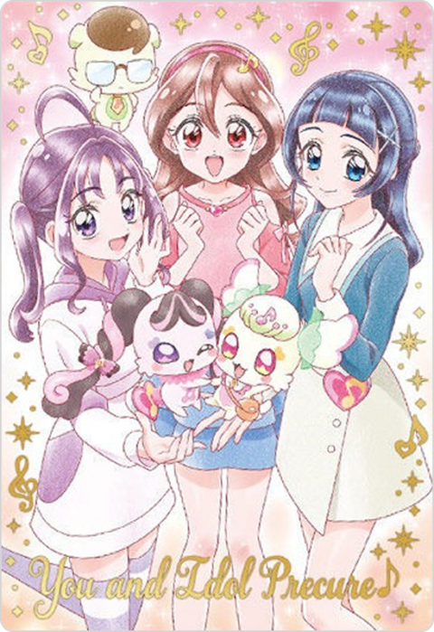 キミとアイドルプリキュア♪