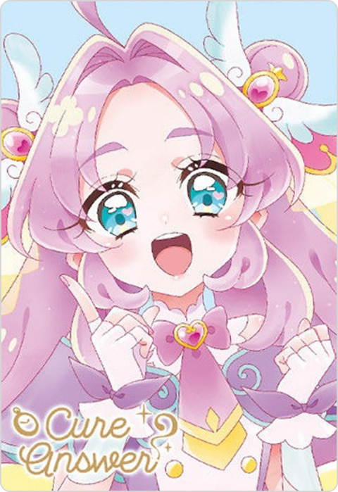 キュアアンサー