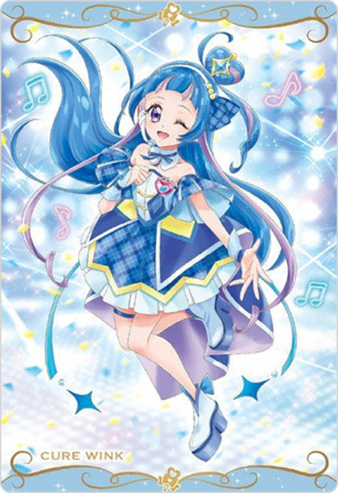 キュアウインク