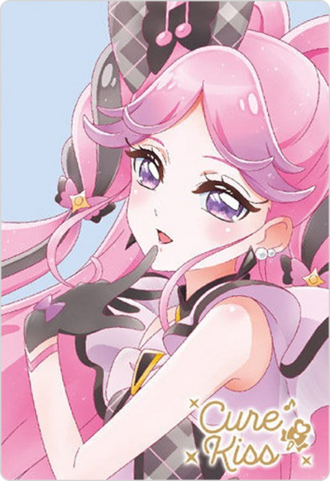 キュアキッス