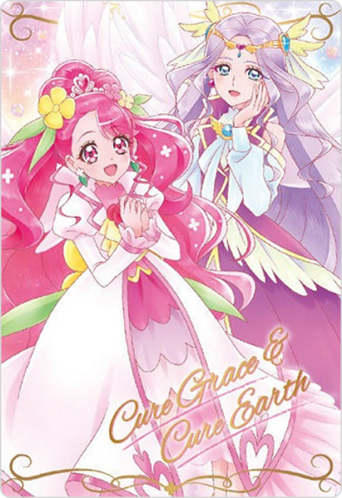 キュアグレース&キュアアース