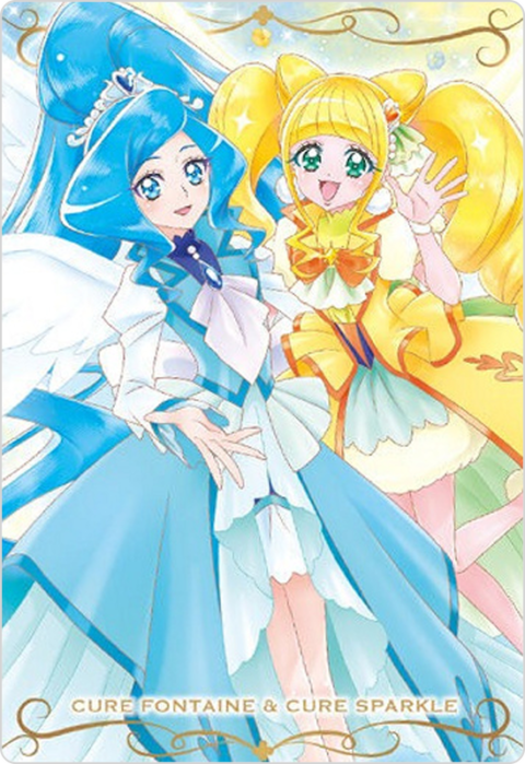 キュアフォンテーヌ&キュアスパークル