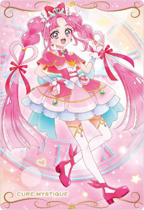 キュアミスティック
