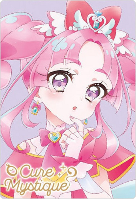 キュアミスティック