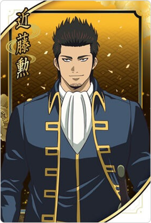 近藤勲
