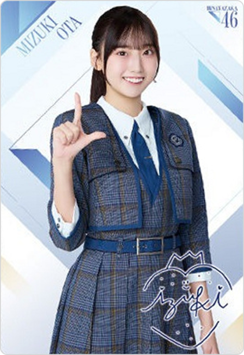 大田美月