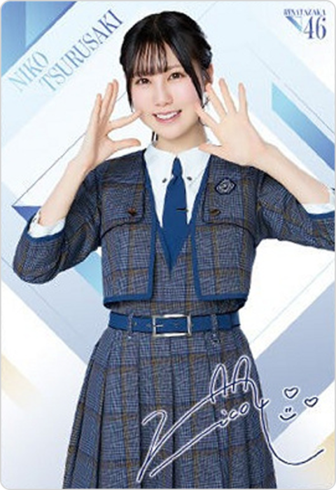 鶴崎仁香