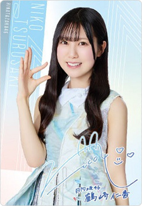 鶴崎仁香