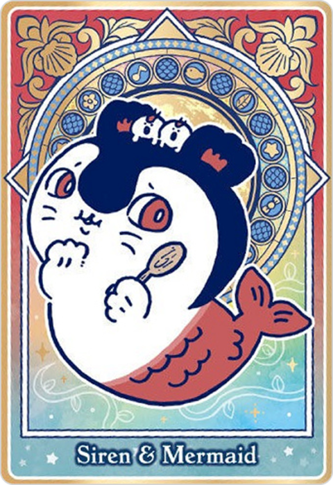 セイレーン&人魚