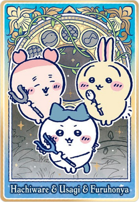 ハチワレ&うさぎ&古本屋
