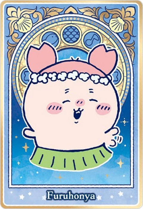 古本屋