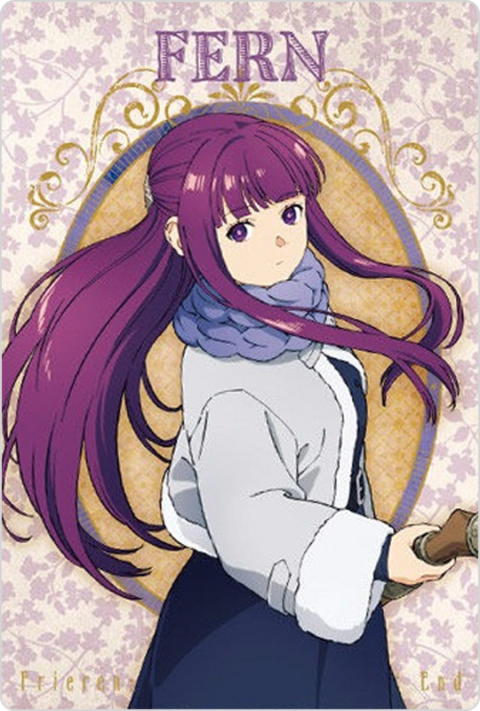 フェルン