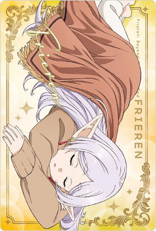 フリーレン(ビジュアル)