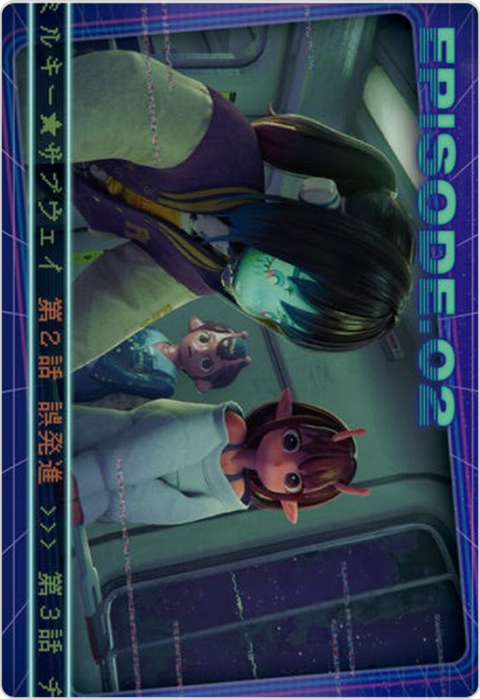 2話 誤発進