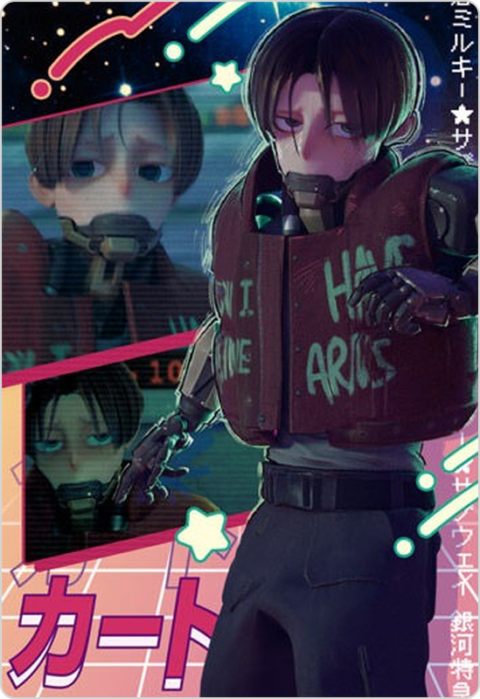 カート