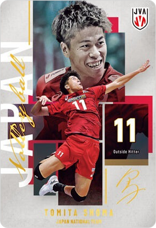 富田将馬