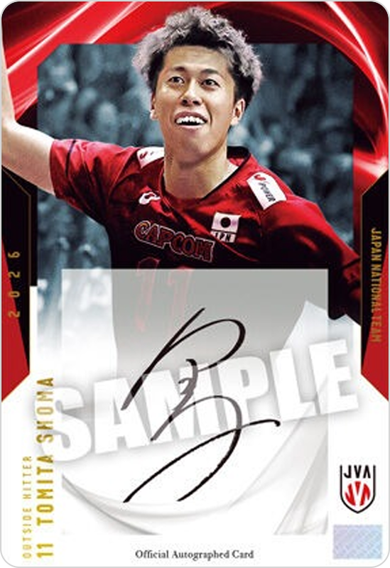 富田将馬