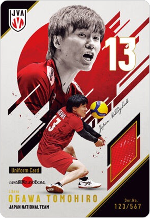 小川智大