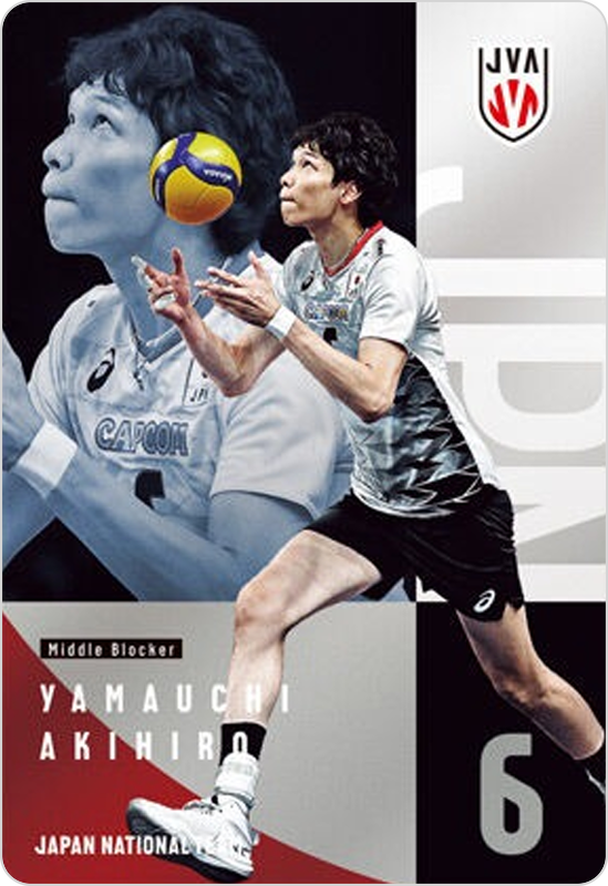 山内晶大