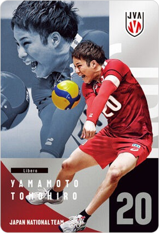 山本智大