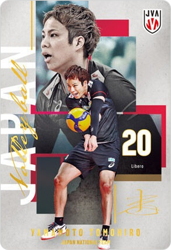 山本智大