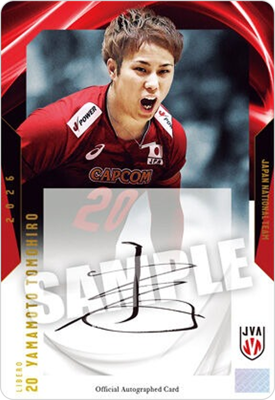 山本智大