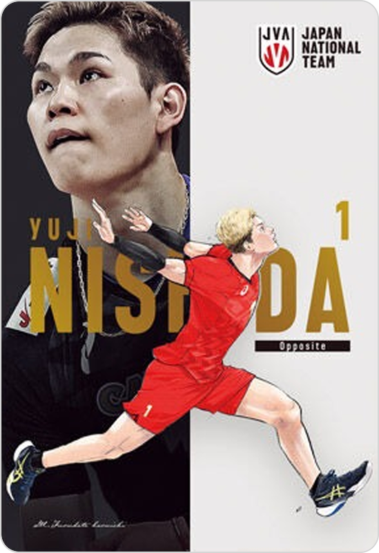 西田有志