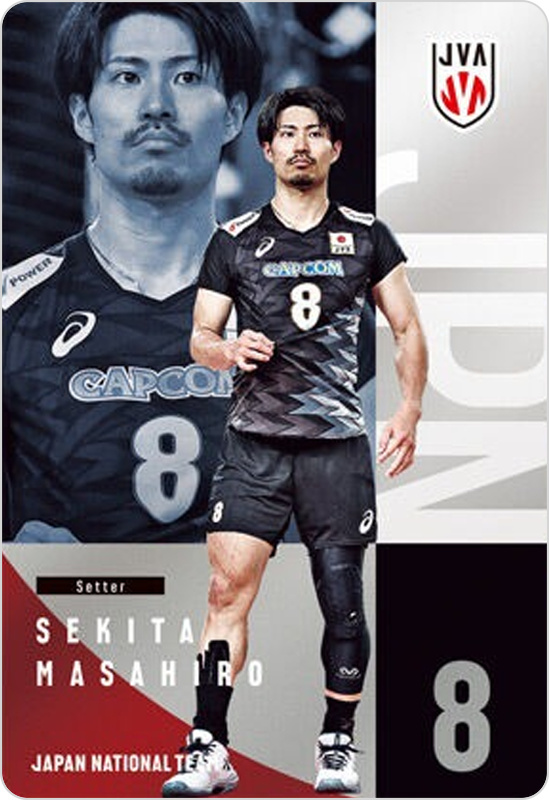 関田誠大