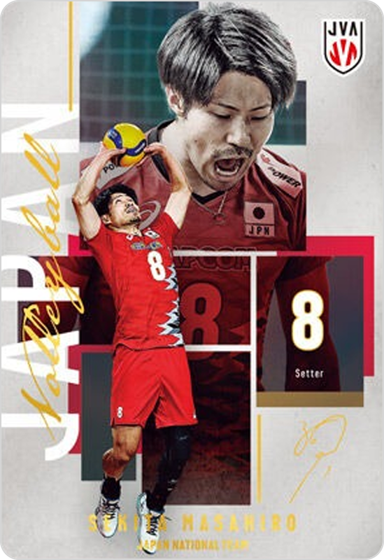 関田誠大