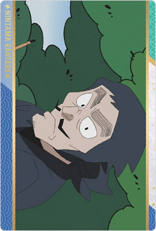 山田伝蔵